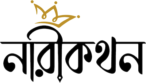 নারীকথন